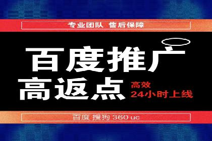 某企业携手SEM代运营托管公司，实现营销效果翻倍