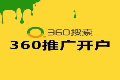 制造业企业如何通过SEM外包提升品牌曝光度